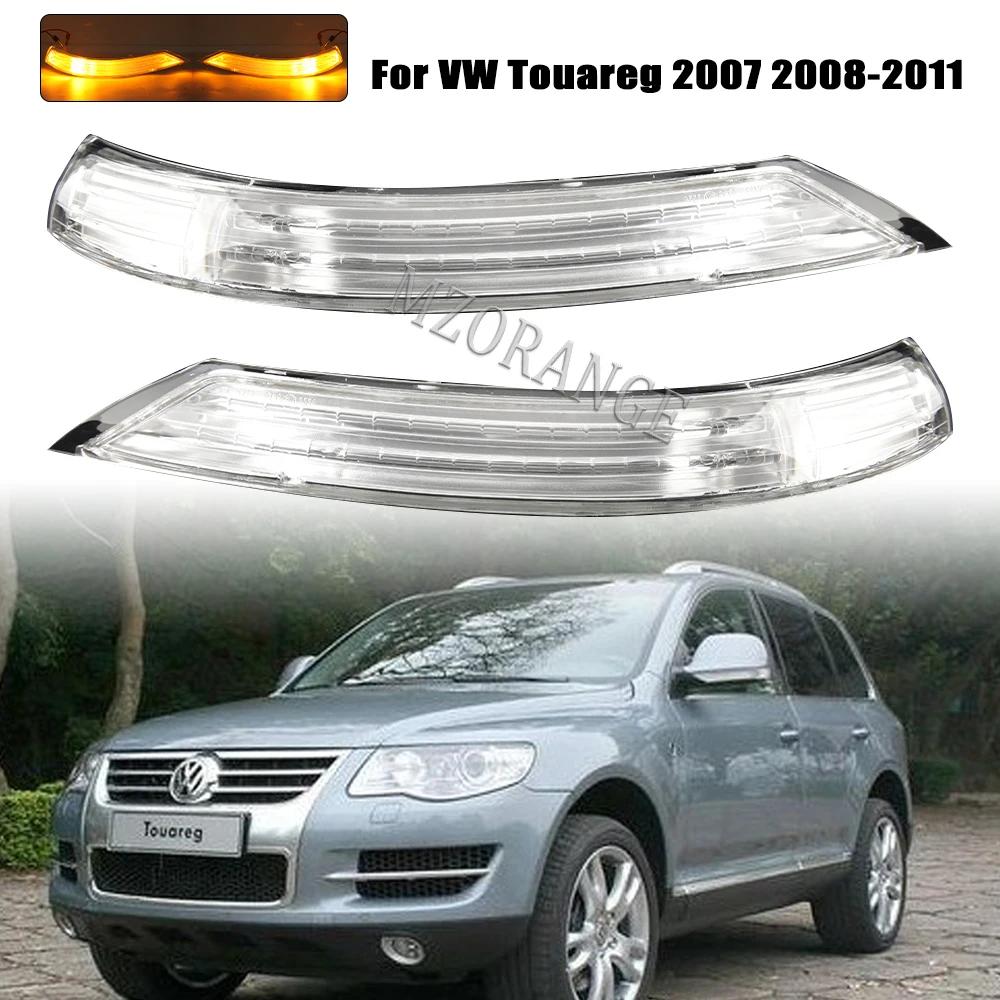 ̵ ̷ LED  õ, VW Ʒ 2007 2008-2011 ..